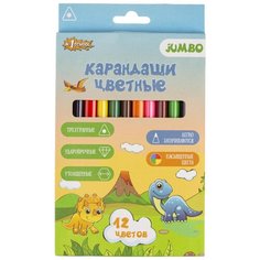 Карандаши цветные 12 цв. 3-гран №1School дино утолщен
