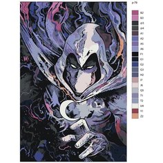 Картина по номерам, 48 x 72, IIIR-p-79, лунный рыцарь, веном, "Живопись по номерам", набор для раскрашивания, раскраска