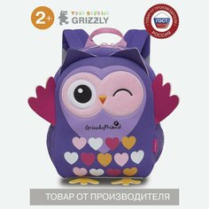 Рюкзак детский дошкольный с одним отделением RS-373-1/1 Grizzly