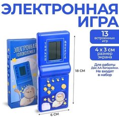 Funny toys Электронная головоломка «Космический котик», 13 игр