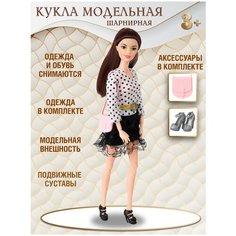 Кукла модельная шарнирная, 30 см, аксессуары, JB0210494 Amore Bello