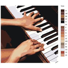 Картина по номерам T919 "Пианино, музыкальный инструмент" 80x80 Brushes Paints