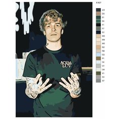 Картина по номерам X-827 "Репер Soda luv" 40х60 Brushes Paints