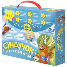 Набор настольных игр ГеоДом Сундучок для мальчика 6 в 1