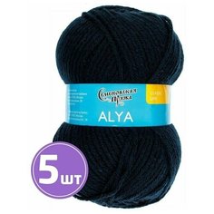 Пряжа Семеновская пряжа Alya (331), матросский синий, 5 шт. по 100 г