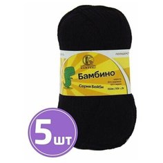 Пряжа Камтекс Бамбино (003), черный, 5 шт. по 50 г