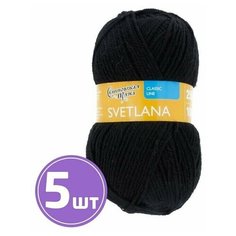 Пряжа Семеновская пряжа Svetlana (1), черный 5 шт. по 100 г