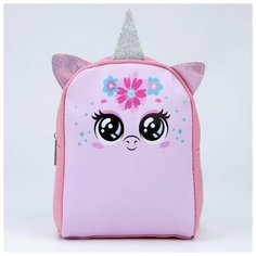 Рюкзак детский "Единорог", 15 см х 5 см х 20 см, 1 шт. Nazamok