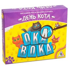 Настольная весёлая игра «Окавока. День кота» ЛАС ИГРАС
