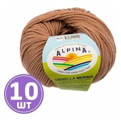 Пряжа Alpina Альпина ORNELLA MERINO классическая средняя, мериносовая шерсть 100%, цвет №337 Античная роза, 125 м, 10 шт по 50 г