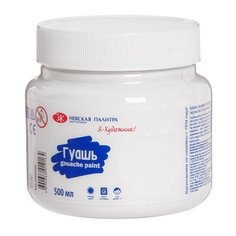 Невская палитра Гуашь Я - Художник! 500 мл, белый