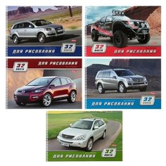 Альбом для рисования Hatber Внедорожники, 29.7 х 21 см (A4), 100 г/м², 32 л. микс