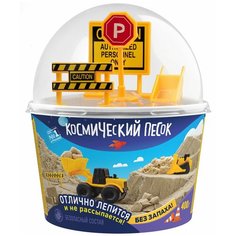 Игрушка для детей Кинетический песок "Космический песок" 400 г. в наборе со знаками, серый-асфальт
