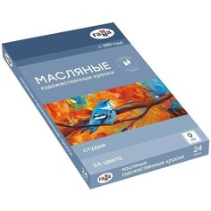 Масло в наборе 24 тубы по 9 мл. Студия, артикул 249009 Gamma