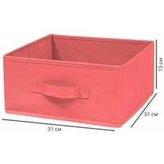 Короб 15x31x31 см 14.4 л полиэстер цвет лососевый А Сервис