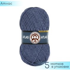 Пряжа Madame Tricote "Atlas" №138 Темно синий, 100% акрил, 100гр. 130м. 5шт.
