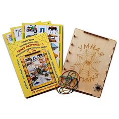 Логопедическая игра "Умная паутинка-3" для автоматизации сонорных звуков Л, Ль Зуева Татьяна Владимировна