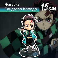 Персонаж Аниме фигурка Танджиро Камадо "Клинок, рассекающий демонов" КРД (Kimetsu no Yaiba) 15 см Нет бренда
