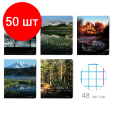 Комплект 50 шт, Тетрадь А5 48 л. альт скоба, клетка, глянцевый лак, "Природа" (5 видов), 7-48-028