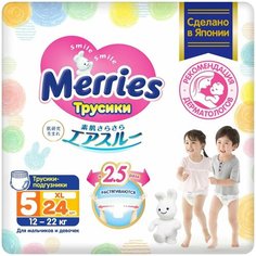 Подгузники-трусики XL 12-22кг 24шт Нет бренда