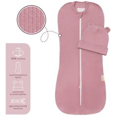 Пеленка-кокон на молнии с шапочкой Amarobaby Fashion, розовый, размер 56-68