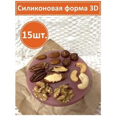 Силиконовые формы для мыла гипса эпоксидной смолы Много Солнца
