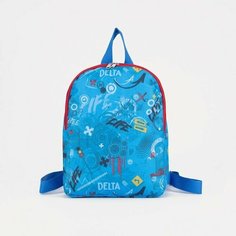 Рюкзак детский на молнии, цвет синий (комплект из 2 шт) ЗФТС