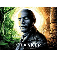 Плакат, постер на бумаге Stalker/Сталкер/игровые/игра/компьютерные герои персонажи. Размер 60 х 84 см