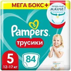 Подгузники-трусики Pants 12-17кг Размер 5 84шт Нет бренда