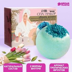 Набор для творчества. SPA-набор своими руками: десерт для ванны «Самой лучшей» Школа талантов