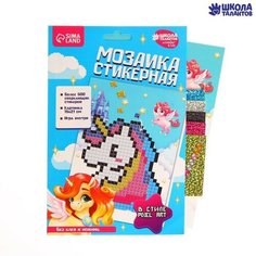 Стикерная мозаика «Единорог», EVA стикеры + стразы Нет бренда