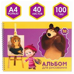 Альбом для рисования А4 40 листов на гребне "Маша и Медведь" Маша и Медведь Нет бренда