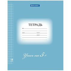 Пластилин классический BRAUBERG "магия цвета", 10 цветов, 250 г, со стеком, высшее качество, 103349, 103349