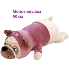 Мягкая игрушка Мопс батон , игрушка-подушка, Мопс 50 см , малиновый Китай