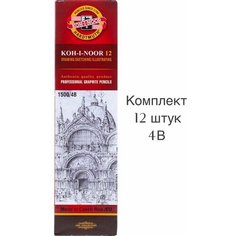 Набор 12 шт Карандаш простой чернографитный KOH-I-NOOR "HARDTMUTH" серия - 1500 мягкость - 4В