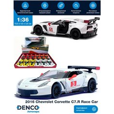 Машинка металлическая Kinsmart 1:36 "2016 Chevrolet Corvette C7. R Race Car" KT5397D инерционная / Белый