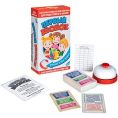 Игра Первый звонок 2206C Dream Makers