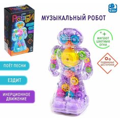 Музыкальный робот "Робби", русское озвучивание, световые эффекты, цвет фиолетовый IQ BOT
