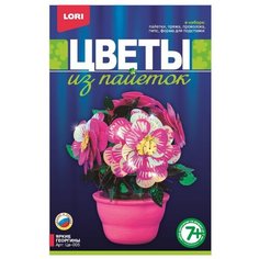 LORI Цветы из пайеток Яркие георгины Цв-005
