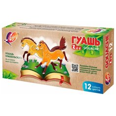Луч Гуашь Zoo, 20С 1356-08, 15 мл, 12 цв., разноцветный