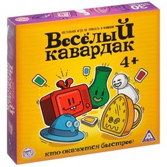 Настольная игра на ловкость ЛАС ИГРАС "Весёлый кавардак"