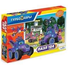 Пазл Origami Турбозавры. Вид 4 (06332), 104 дет., 20.1х13.6х3.1 см