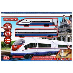 Играем вместе Железная дорога B1771385-R1-2, H0 (1:87), 1 вагон