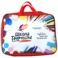 Луч Набор для творчества Школа творчества, 380574