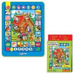 Планшет Азбукварик Умная сказочка синий/желтый