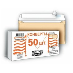 Конверты Бежевый E65, , стрип, 110х220, 90г, 50шт/уп 1888 Packpost