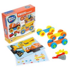 Конструктор винтовой «Строительный транспорт», набор 3 штуки, 34 детали