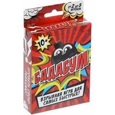 Настольная взрывная игра ЛАС ИГРАС Бадабум
