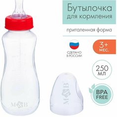 Mum&Baby Бутылочка для кормления детская приталенная, 250 мл, от 0 мес, цвет красный