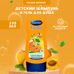 Шампунь и гель для душа Bubchen детский 2в1 Спелый абрикос 230 мл